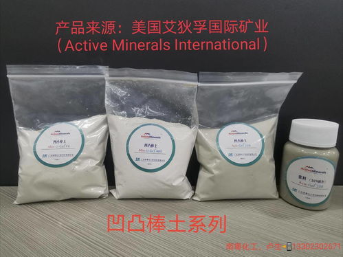 廣東南粵化工 專業(yè)的凹凸棒土 高嶺土供應商