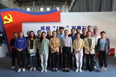 黨建引領促發展 聯合共建強防護——自治區人防辦重要目標防護處、工程處與質量技術服務中心黨支部在久旺化工聯合開展主題黨日活動