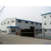 廊坊大城久旺密封材料 專(zhuān)注化工密封，鑄就信賴(lài)品牌